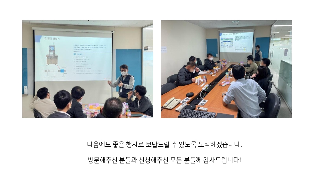 내방교육_page-0004 (1).jpg